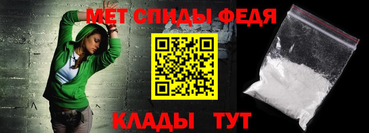 АМФЕТАМИН  Вход с VPN  Лобня  АМФЕТАМИН Premium 