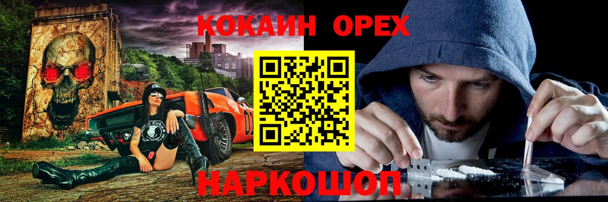 КОКАИН VHQ  Кокаин  Кокаин Боливия  Лобня  Вход с VPN 