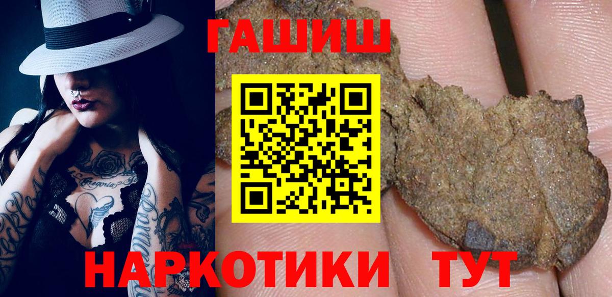 Лобня  Гашиш индика сатива  купить наркоту  Вход с VPN  ГАШ 