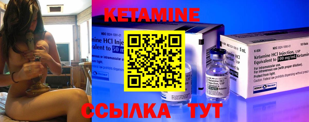 MEGA рабочий сайт  Кетамин VHQ  Вход с VPN  Лобня 