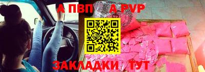 мяу мяу кристалл Бузулук