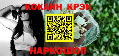 мяу мяу кристалл Бузулук