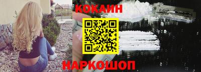 кокс Бугуруслан
