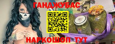 мяу мяу кристалл Бузулук