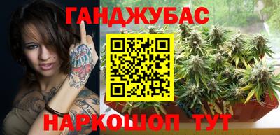 дурь Будённовск
