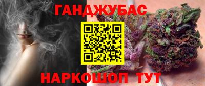 дурь Будённовск