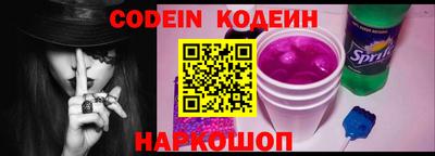 мяу мяу кристалл Бузулук