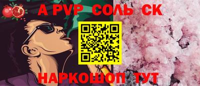 дурь Будённовск
