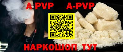 мяу мяу кристалл Бузулук