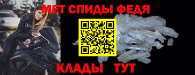 мяу мяу кристалл Бузулук