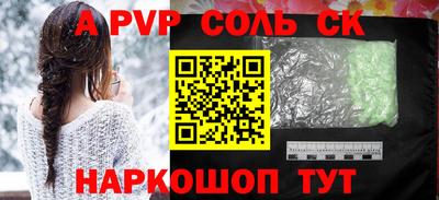 дурь Будённовск