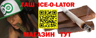 мяу мяу кристалл Бузулук