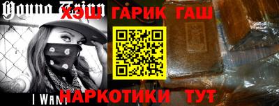 мяу мяу кристалл Бузулук