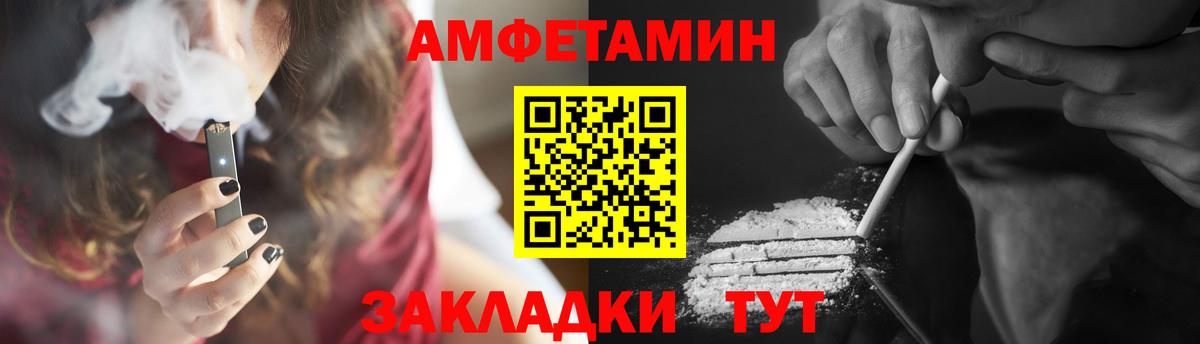Лобня  Метамфетамин винт  Вход с VPN 