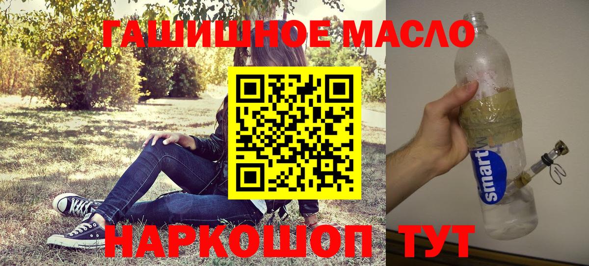 ТГК вейп  Вход с VPN  Лобня 